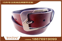 專(zhuān)注做腰帶、皮帶、寵物帶、條形狀皮革產(chǎn)品的源頭工廠、皮革用品