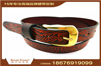 皮革制品、皮帶、腰帶、腰帶生產(chǎn)工廠